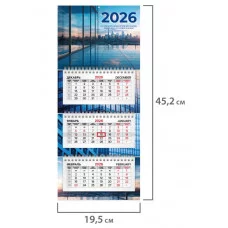 Календарь квартальный 2026 г., 3 блока, 3 гребня, бегунок, офсет, BRAUBERG EXTRA MINI, "Офис", 116782
