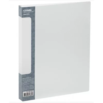 Папка на 2 кольцах СТАММ "Кристалл" А4, 40мм, 700мкм, пластик, бесцветная 373342