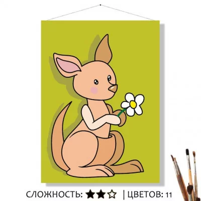 Картина по номерам на холсте 20х16 "Кенга" КН2015503
