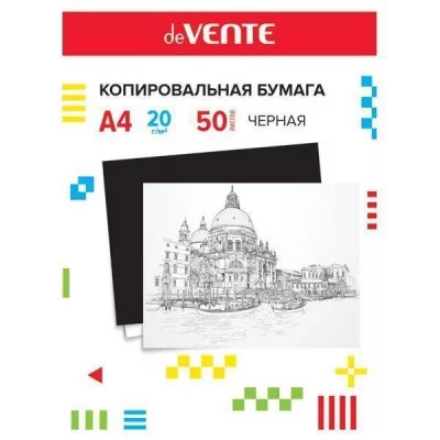 Копировальная бумага черная 50л DEVENTE 2041301 351759