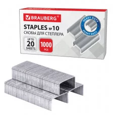 Скобы для степлера BRAUBERG, №10, 1000 штук, 220949