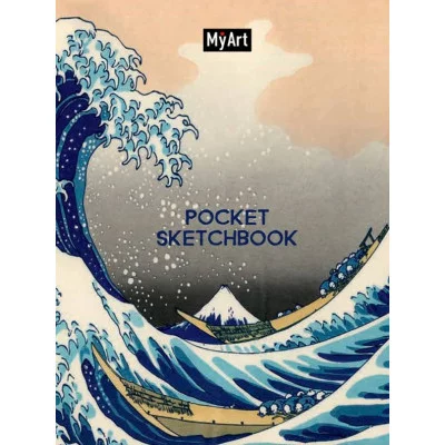 MyArt. АЛЬБОМ ДЛЯ ТВОРЧЕСТВА. БОЛЬШАЯ ВОЛНА В КАНАГАВЕ 467-0-159-08024-4