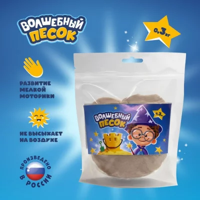 Кинетический песок "Волшебный песок", 300 гр., дойпак, песочный KP3BV