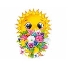 Плакат вырубной А3 О940 Открытая Планета Солнышко с букетом цветов 84691