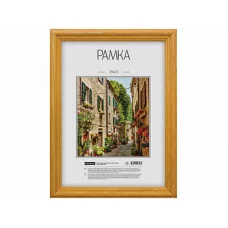 Рамка МДФ 15*21см. №1, янтарь, 17мм. РД_6316 Рам617