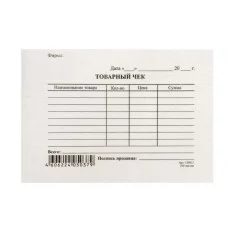 Бланк Товарный чек , А6, газетка, 100 экз. 5526645