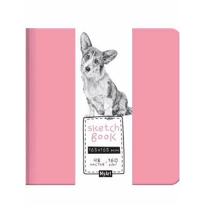 MyArt. СКЕТЧБУК 165х165. КОРГИ 467-0-159-23812-6