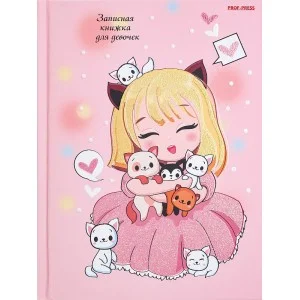 Записная книжка ДЛЯ ДЕВОЧЕК А5 80л. МОИ ЛЮБИМЫЕ ПИТОМЦЫ - 1 (80-7281) переплёт 7БЦ, глиттер 80-7281