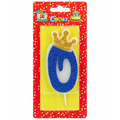 Свеча для торта Царская, синяя с глиттером Цифра 0 С-8367