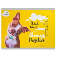 Альбом для рисованияА4 20л СОБАЧКА-АРИСТОКРАТ (20-1470) ТМ Profit Аль204