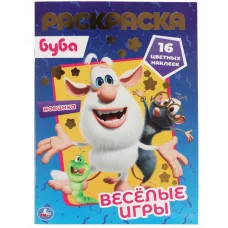 В мире динозавриков Креативная раскраска 214х290 мм 16 стр Умка 978-5-506-05783-3