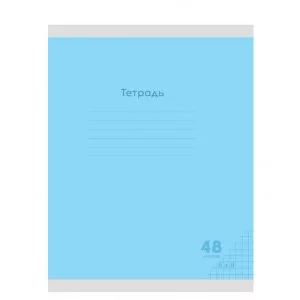 Тетрадь КЛЕТКА 48л. КЛАССИКА NEW ГОЛУБАЯ цвет.мелов.обл. 48-7970