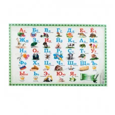 Настольное покрытие детское ДПС "Алфавит", 38*59см 270657