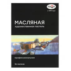 Пастель масляная Гамма, 36 цветов, картон. упаковка 363157