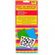 Набор для творчества трафареты 3 вида + барх.бумага листа "Цветы в горшке" 187791