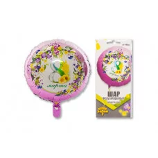 Шар К 18 РУС 8 МАРТА Цветы (цена за 1шт.) 1202-2754 11\1602