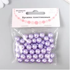 Набор бусин "Рукоделие" пластик, диаметр 10 мм, 25 гр, сиреневый 9527210