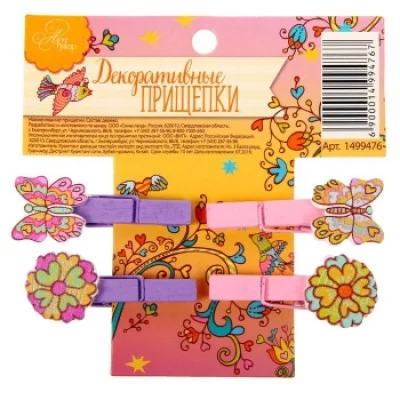 Набор декоративных прищепок "Цветы и бабочки" (4 шт), 10 х см 1499476