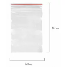 Пакеты с замком ZIP-LOCK "зиплок", комплект 100 шт., 60х80 мм, ПВД, толщина 32 мкм, STAFF, 608164