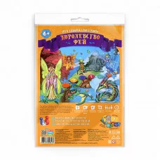 Игра-ходилка с викториной. Королевство фей. 59,5х42 см. ГЕОДОМ, изд.: Гео-дом