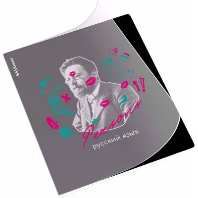 Тетрадь общая ученическая с пластиковой обложкой на скобе ErichKrause Persons, Русский язык, 48 листов, линейка 59492