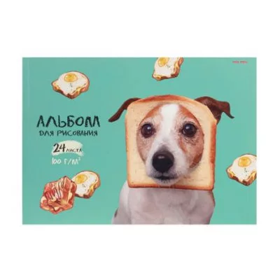 Альбом для рисования А4 24л. ЗВЕРИ И ФАСТФУД - 1 (24-3771) КБС,1 дизайн ,офсет,отр. блок 24