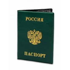 Обложка на паспорт Россия, зелёная ОП-9094