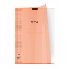 Тетрадь общая ученическая с пластиковой обложкой на скобе ErichKrause Классика CoverPrо fizzy Neon оранжевый А4 96 листов клетка 56420