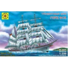 Модель корабль трехмачтовый барк "Горх Фок" (1:350) 135037