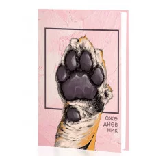 Ежедневник А5 128л "Лапа тигра" КанцЭксмо ЕЖ24512802