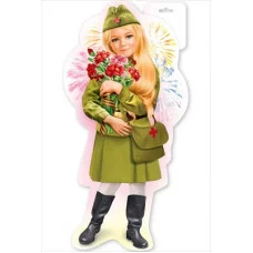 Плакат Девочка в военной форме 6400171