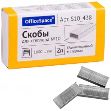 Скобы для степлера №10 OfficeSpace, оцинкованные, 1000шт., до 20л. Спейс 171434