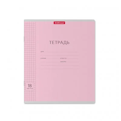 Тетрадь школьная ученическая ErichKrause® Классика Visio розовая, 18 листов, клетка  40011