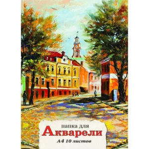 Папка ДЛЯ АКВАРЕЛИ А4 ОСЕННЯЯ УЛИЦА (10-6751) цветная обл 10л 200г/м2 10-6751