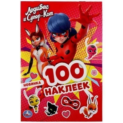 Леди Баг и Супер-Кот Альбом наклеек малый формат 145х210 мм 4 страницы Умка 9785506045830