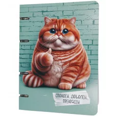 Тетрадь 140х200 100л "Прекрасен"  КанцЭксмо ТКП1005526