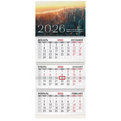Календарь квартальный на 2026 г., 3 блока, 3 гребня, бегунок, офсет, BRAUBERG, "Мегаполис", 116757