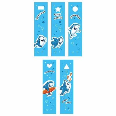 Закладки 45х210 1л "Веселые акулы" КанцЭксмо ЗП50258