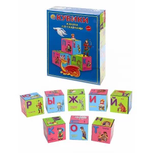 КУБИКИ ПЛАСТИКОВЫЕ. 12 шт. АЗБУКА СО СКАЗКАМИ (Арт. К12-0286)