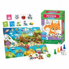 Тренажёр «Речевой» 03417