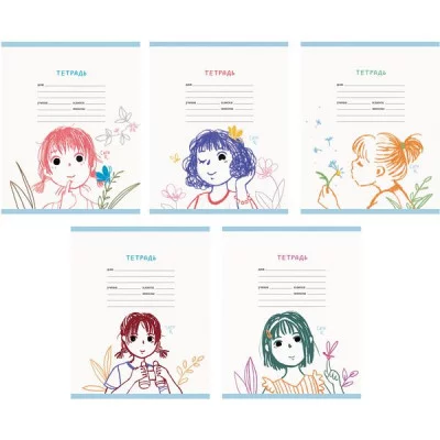 Тетрадь А5 18л "Летнее настроение (Эксклюзив)" КанцЭксмо