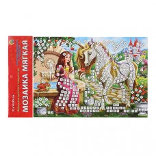 МОЗАИКА МЯГКАЯ. формат А5 (21х15 см). СКАЗОЧНЫЙ ЕДИНОРОГ И ПРИНЦЕССА (Арт. М-2601) М-2601