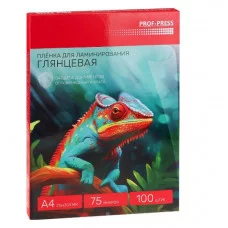 Пленка для ламинирования, глянцевая, 100шт., толщина 75 мкр, размер А4, 216*303 мм (ПЛЛ-2652) ПЛЛ-2652