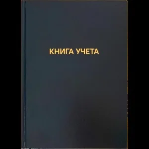 Книга учета 96 л. кл. бумвинил "deVENTE" A4 офсет 60 г/м², 92% белизна, темно-синий,тиснение фольгой 2056460