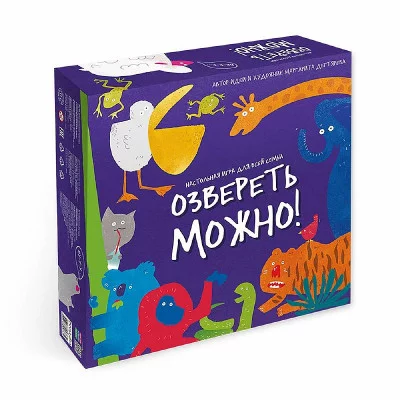 Игра настольная. Озвереть можно. Серия Игра для всей семьи. ГЕОДОМ, изд.: Гео-дом