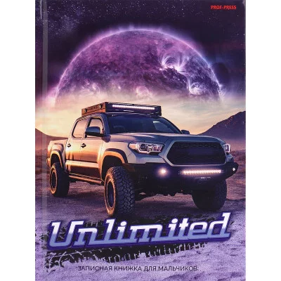 Записная книжка ДЛЯ МАЛЬЧИКОВ А5 80л. НЕУДЕРЖИМЫЙ ВЕЗДЕХОД 80-6481 переплет7БЦ, ПП-00189126