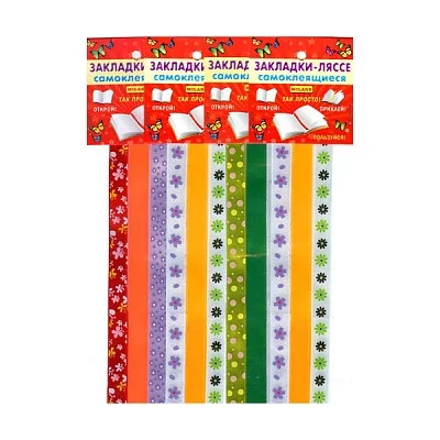 Закладки-ляссе самоклеящиеся Цветочные фантазии  3 шт 3-20-0004