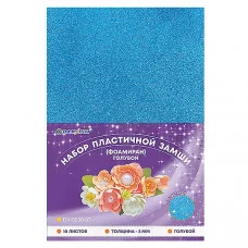 Набор пластичной замши с блёстками голубая А4 10л (фоамиран) DV-8200-07