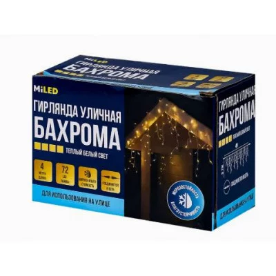 MILED Гирлянда Уличная. 4*0,7 м 72 лампы тёплый белый свет 8 режимов НГУ-0077