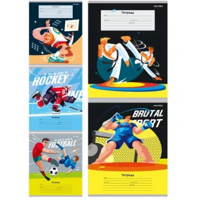 Тетрадь КЛЕТКА 18л. РИСУНКИ СПОРТСМЕНОВ (Т18-2365) цвет.мелов.обл. Т18-2365